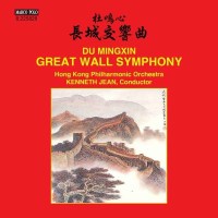 Du Mingxin: Symphonie "The Great Wall" -   -...