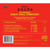 Du Mingxin: Symphonie "The Great Wall" -   - (CD / S)