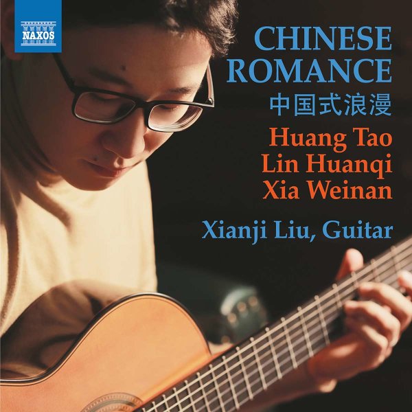 Weinan Xia: Xianji Liu - Chinese Romance