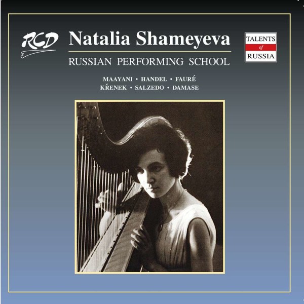 Ami Maayani: Natalia Shameyeva, Harfe -   - (CD / N)