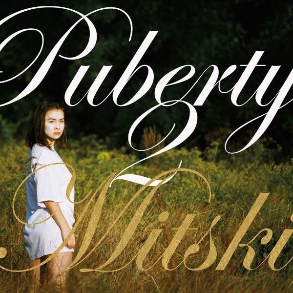 Mitski: Puberty 2 (Limited Edition) (White Vinyl) -   - (LP / P)