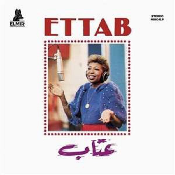 Ettab: Ettab -   - (LP / E)