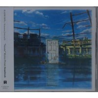 Kazuma Radwimps / Jinnouchi: Suzume -   - (CD / S)