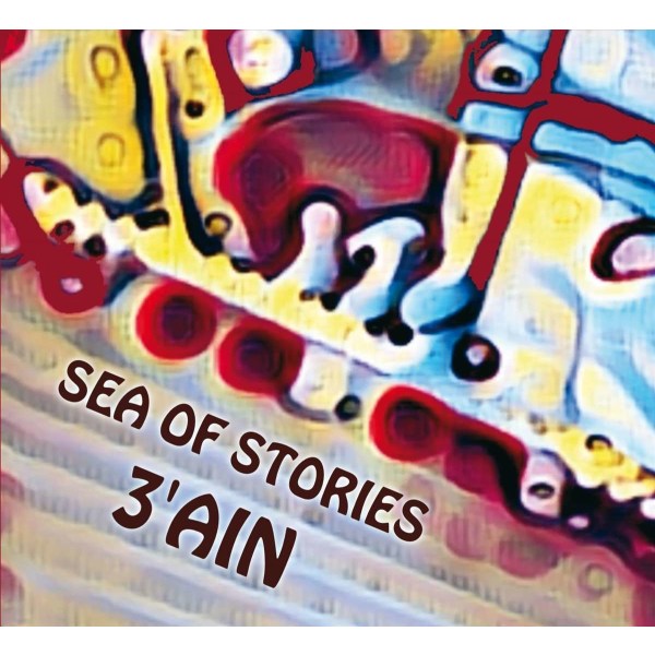 3Ain: Sea Of Stories -   - (CD / S)