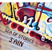 3Ain: Sea Of Stories -   - (CD / S)