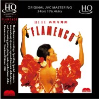 HiFi Flamenco (HQ-CD) (Limited Numbered Edition) -   -...