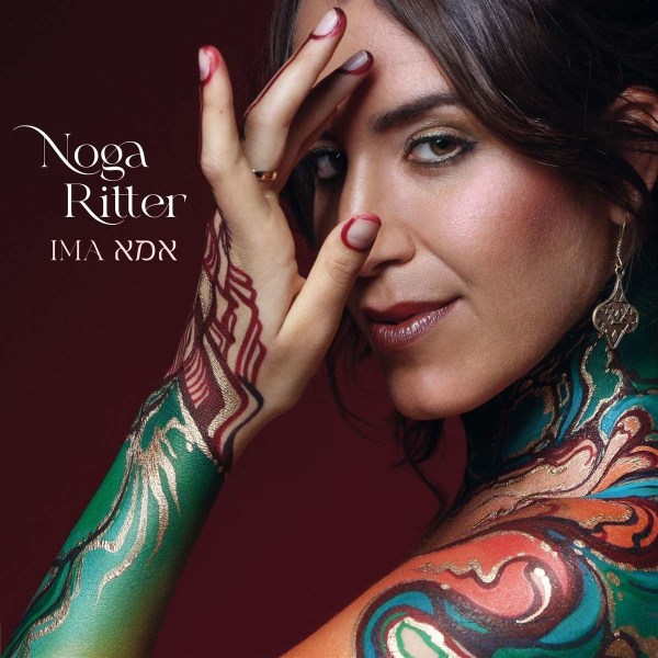 Noga Ritter: Ima -   - (LP / I)