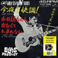 Elvis Presley (1935-1977): Good Rockin Tonight (Limited...