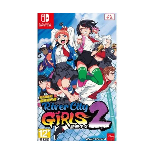 River City Girls 2  SWITCH  US  Limited Run -   - (Nintendo Switch / Action)