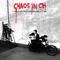 Various Artists: Chaos In CH Vol.2