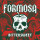 Formosa: Bittersweet (Limited Numbered Edition)