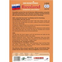 Russland -   - (DVD Video / Sonstige / unsortiert)