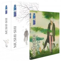 Mushi-Shi Vol. 1 (mit Sammelschuber) (Digipack) -   -...