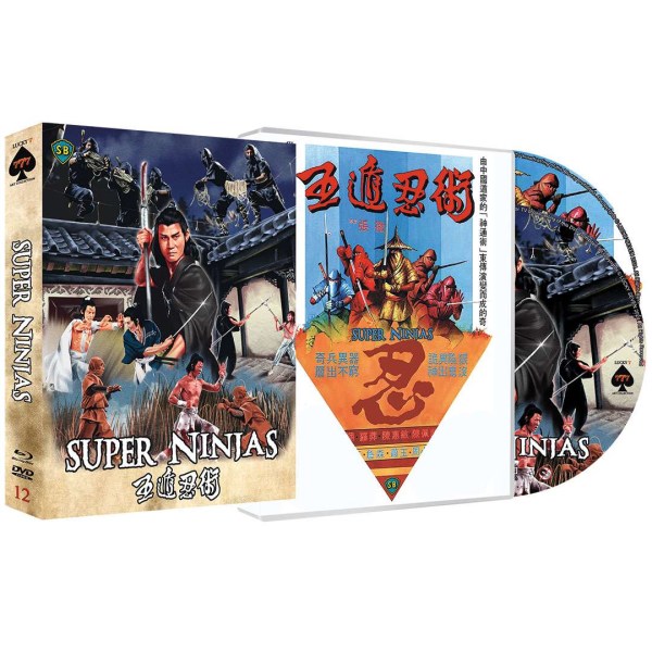 Super Ninjas (Blu-ray & DVD) -   - (Blu-ray Video / Sonstige / unsortiert)