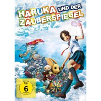 Haruka und der Zauberspiegel -   - (DVD Video / ANIMATION)