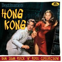 Various: Destination Hong Kong: Dim Sum RocknRoll