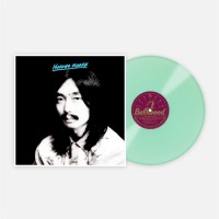 Haruomi Hosono: Hosono House (remastered) (Blue Seafoam...