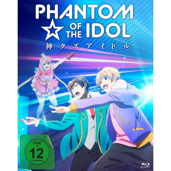 Phantom of the Idol (Complete Edition) (Blu-ray)