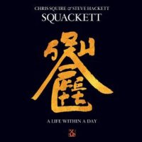 Squackett (Chris Squire & Steve Hackett): A Life...