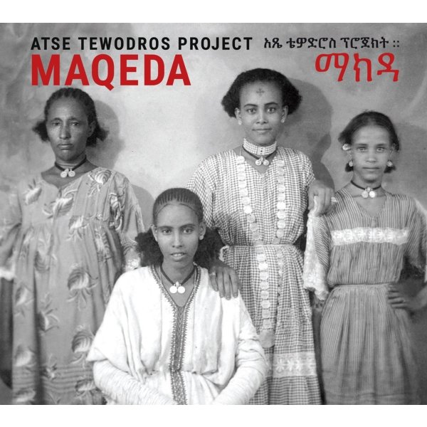 Atse Tewodros Project: Maqeda