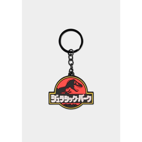 Jurassic Park Rubber Keychain Kanji