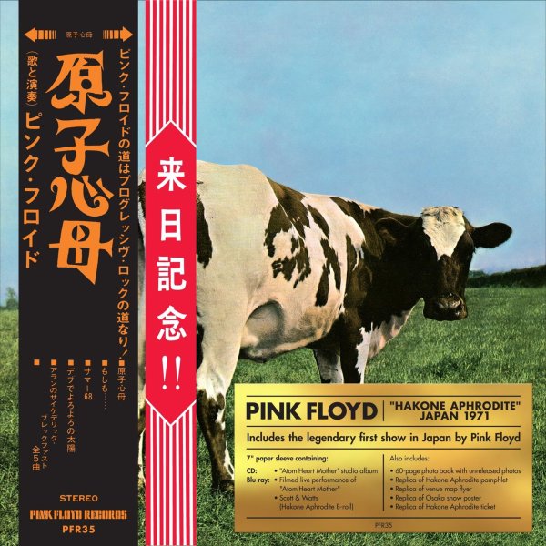 Pink Floyd: Atom Heart Mother »Hakone Aphrodite« Japan 1971 (Limited Special Edition)