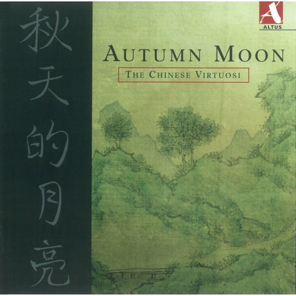 Various: Chinesische Kammermusik "Autumn Moon"