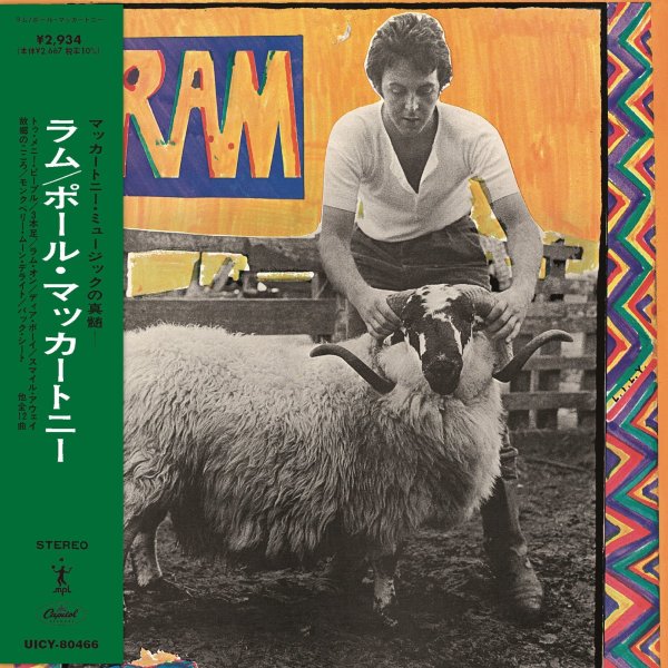 Paul McCartney: RAM (SHM-CD) (2012 Remaster) (Limited Edition)