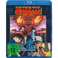 Detektiv Conan 7. Film: Die Kreuzung des Labyrinths...