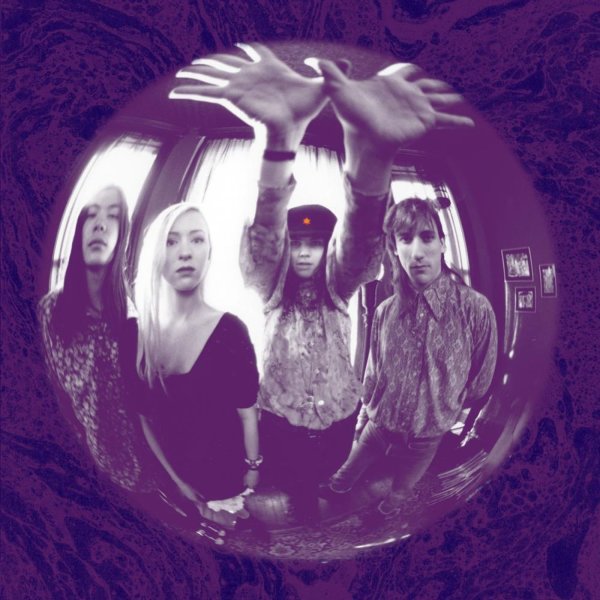 The Smashing Pumpkins: Gish (180g)