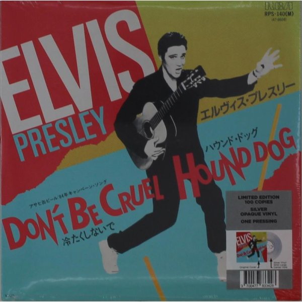 Elvis Presley (1935-1977): Dont Be Cruel/Hound Dog (Limited Edition) (Opaque Silver Vinyl) (mono)