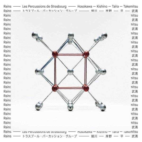 Les Percussions de Strasbourg - Regentanz / Sange / Hierophonie V / Rain Tree