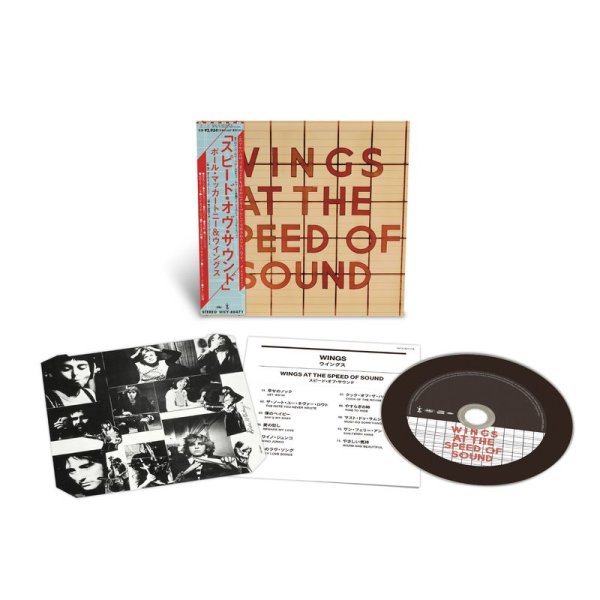 Paul McCartney: Wings At The Speed Of Sound (2014 Remaster) (Limited Edition) (SHM-CD)