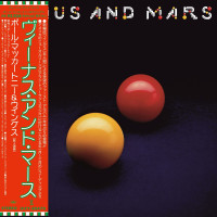 Paul McCartney: Venus And Mars (2014 Remaster) (Limited Edition) (SHM-CD) (Japan-Obi)