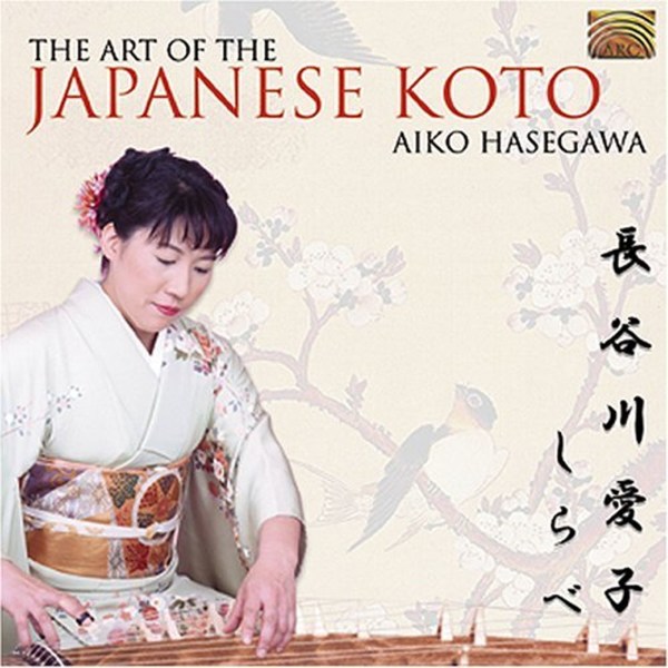 Aiko Hasegawa: The Art Of The Japanese Koto