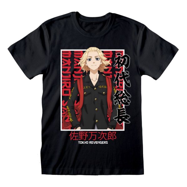 Tokyo Revengers - Manjiro Sano ( Unisex Black T-Shirt)